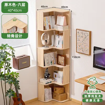Solid Wood Floor Bookshelf with Children's Picture Book Storage - 10