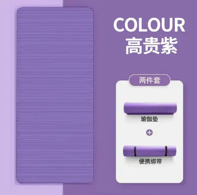 Yoga mat for women, shock-absorbing, soundproof, non-slip - 8