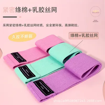 Wide Knitted Resistance Band, Fitness Elastic Loop - 4
