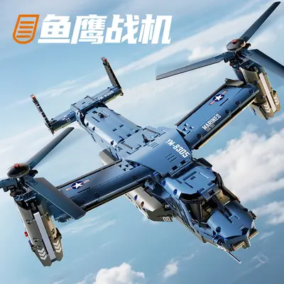 Kompatibles Bausteinset Osprey, Panzer und Hubschrauber - 3