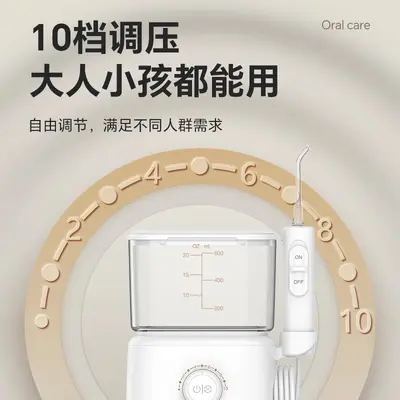 2026私模台式冲牙器便携洗牙器 运动后口腔清洁便携式杀菌冲牙器