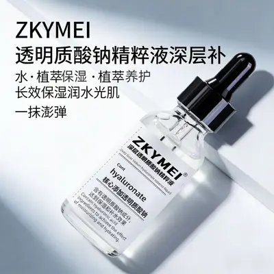 ZKYMEI hyaluronic acid sodium serum, 30 ml - 3