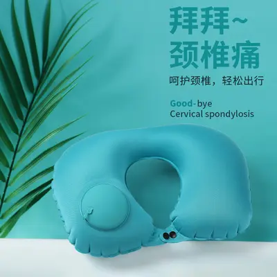 Inflatable U-Shaped Travel Neck Pillow, TPU