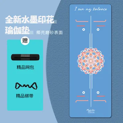 Double-Sided Non-Slip Natural Rubber Yoga Mat, Non-Toxic - 3