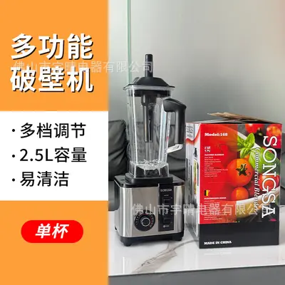 Standmixer, kommerziell, Hochleistung, Sojamilch, Saft, 2L Fassungsvermögen - 8
