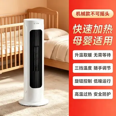 Quiet Fast-Heating Bedroom Fan Heater with Voice Control and Humidifier - 7