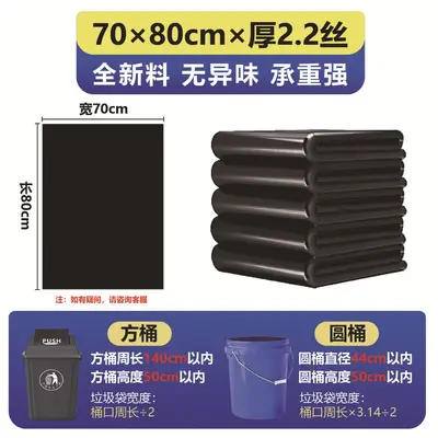 Extra Large Extra Thick Black Commercial Garbage Bags for Hotel Cleaning - 13