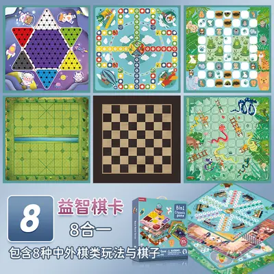 8-in-1 Schachspiel-Set, Schach Dame Backgammon Militärschach - 13
