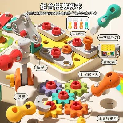 Montessori Baby Activity Table for Hand Skills - 3