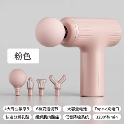 Mini Fascia Gun Muscle Relaxer Massage Device Smart Mini Vibrating Percussion Massager Portable Electric Massage Gun Cross-border - 11