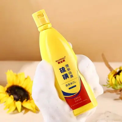 硫磺控油去屑洗发水深层清洁头皮屑控油蓬松柔顺护发洗发露洗头膏 - 5