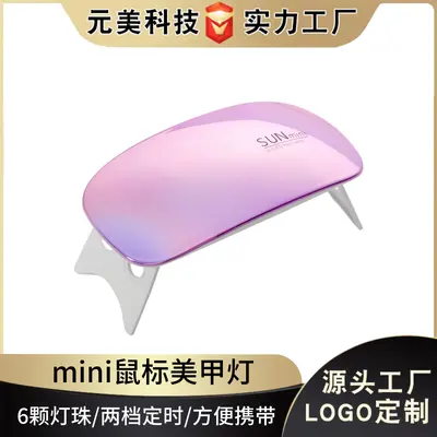 Mini manikür lambası çabuk kuruyan fototerapi lambası USB taşınabilir fare lambası tırnak pişirme makinesi oje tutkal UV kürleme pişirme lambası