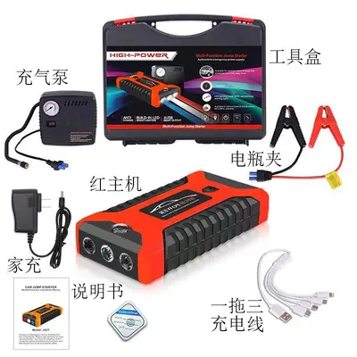 Junp Starter Akü Takviye Cihazı 12V, Acil Durum Güç Kaynağı - 8