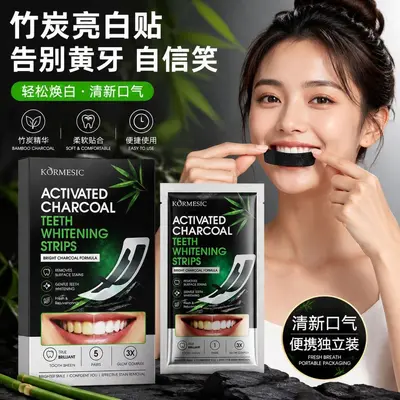 KORMESIC 跨境竹炭牙贴活性炭去牙渍黄牙亮白牙齿清新口气美牙贴