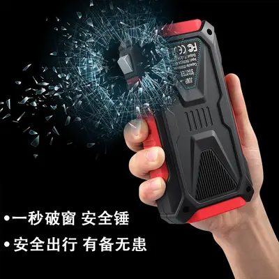 12V Portable Car Battery Jump Starter, Emergency Power Supply, Multifunctional - 4