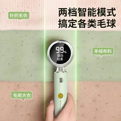 Cross-border Portable Mini Electric Hair Remover Household Smart Digital Display Shaver Rechargeable Clothing Lint Remover Trimmer