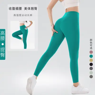 Damen Yoga-Leggings nahtlos, hohe Taille - 9