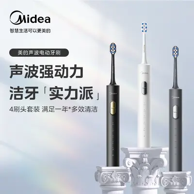 Midea S1PX ultrasonik elektrikli diş fırçası, şarjlı, akıllı