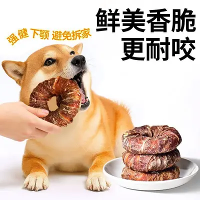 Dog Rawhide Chicken and Duck Donut Chew Treat for Small and Medium Dogs - 4