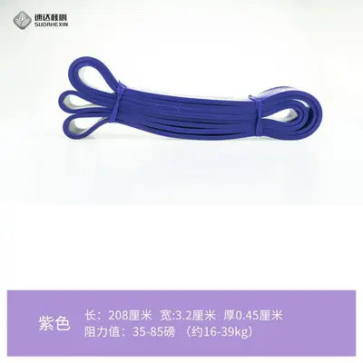 弹力带健身男阻力带引体向上辅助带力量训练女翘臀训练拉力绳练肩 - 9