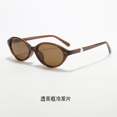 Retro Sunglasses with UV Protection, Versatile Style - 10