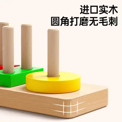 Montessori erken eğitim geometrik istifleme blokları, 1 ila 3 yaş arası erkek ve kız çocuklar için eğitici oyuncaklar, şekil eşleştirme oyuncakları, yapı taşları. - 5