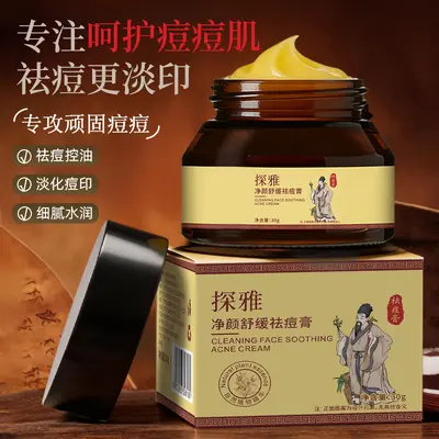 Tanya Jingyan Soothing Acne Cream, Fades Marks, Removes Blackheads