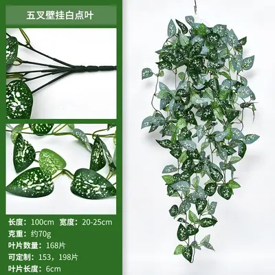Artificial Green Plant Wall Decoration with Rattan Leaves - 13