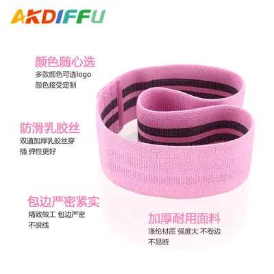 Yoga Cotton Resistance Band Hip Circle Non-Slip