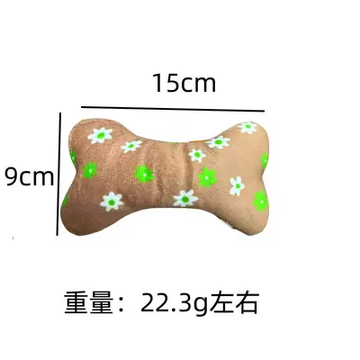 Squeaky Chew-Resistant Plush Dog Toy for Teething and Chewing - 12