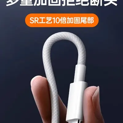 充电器快充一拖三数据线三合一多功能线120充电头快充套装W带头适