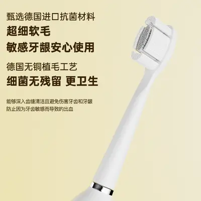 亚马逊畅销款电动牙刷成人无线充电声波美白护齿礼品牙刷源头厂家 - 5