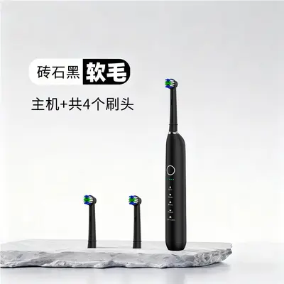 Rechargeable Electric Toothbrush, 5 Speeds, 3D Cleaning, Battery Indicator - 11