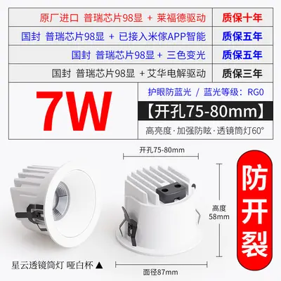 LED parlama önleyici downlight 98 ekran dar çerçeve koridor mutfak akıllı üç renkli gömülü tavan ana downlight olmadan toptan - 13