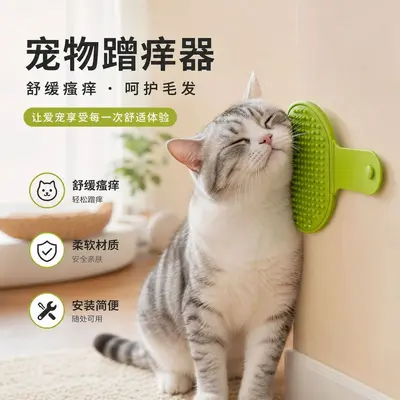 Cat Scratch Massager Silicone Wall Corner Brush, Attaches to Table Leg - 3