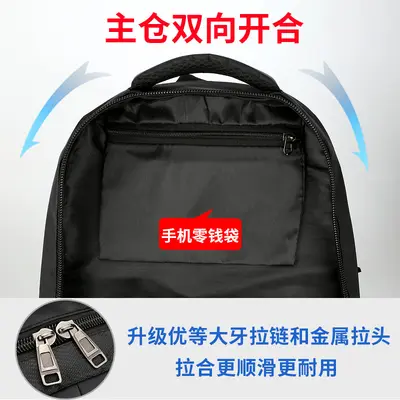 Grenzüberschreitender großer Rucksack für Herren, Outdoor-Reisetasche, extra großes Gepäck, Tagesrucksack, Schulrucksack, Geschäftsreise-Rucksack mit großer Kapazität