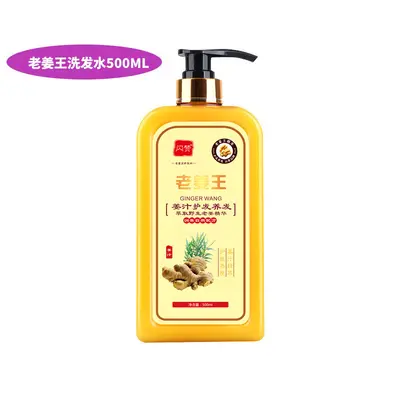 Herbal Ginger Shampoo, Refreshing Cleansing Hair Cream - 4