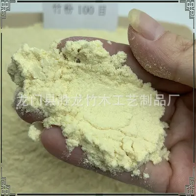 100 Mesh Impurity-Free Bamboo Powder, Raw Material for Papermaking and Fragrances
