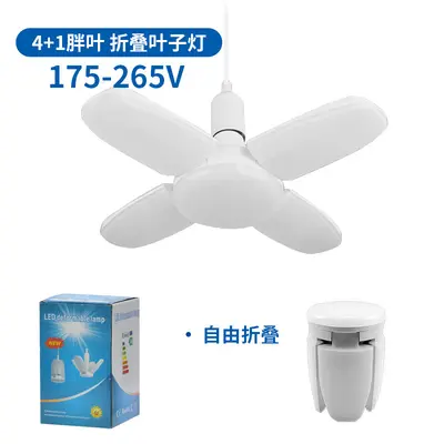 led直叶折叠E27螺口室内家用新颖便捷单灯泡现货批发超亮畅销时尚 - 8