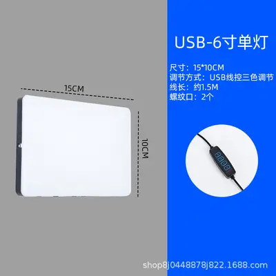 Üretici Doğrudan Satış 1 Adet Gönderi 6/8/11 İnç Kare Dolgu Işığı Üç Renkli USB Ayarlanabilir Fotoğraf Canlı Yayın Dolgu Işığı