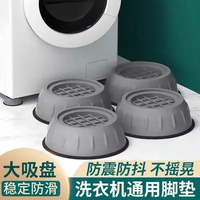 Washing machine feet pads, shock absorption, fully automatic drum - 2