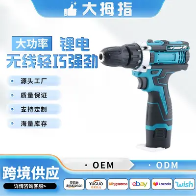 Cross-border Foreign Trade 12V Rechargeable Hand Electric Drill High-Power Dual-Use Lithium Battery Drill Driver Cordless Screwdriver Set