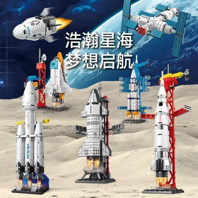 Lele Brothers Building Blocks Children's Educational Assembly Aviation Toy Boys' Puzzle Space Shuttle Rocket Model Gift