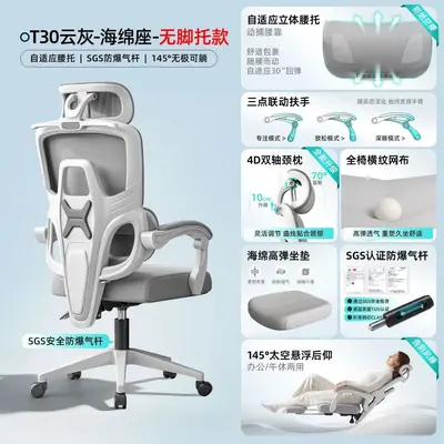 Ergonomischer Liegestuhl-Computerstuhl mit Lendenwirbelstütze - 8