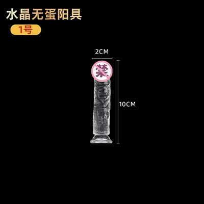 Transparent Soft Realistic Dildo, Large Size, Adult Toy - 7