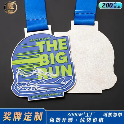 Individuelle Metallmedaille aus Zinklegierung für Marathons und Schulwettbewerbe