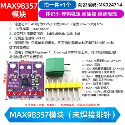 MAX98357 I2S Audioverstärkermodul, filterlos Klasse D, ESP32-kompatibel - 4