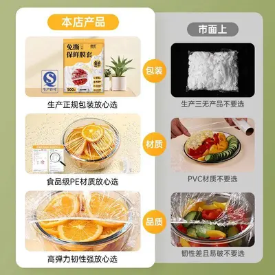 Food wrap 500 pieces, food grade, thickened, enlarged sizes