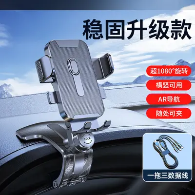 Crocodile Clip Car Phone Holder for Dashboard and Rearview Mirror Mounting - 8