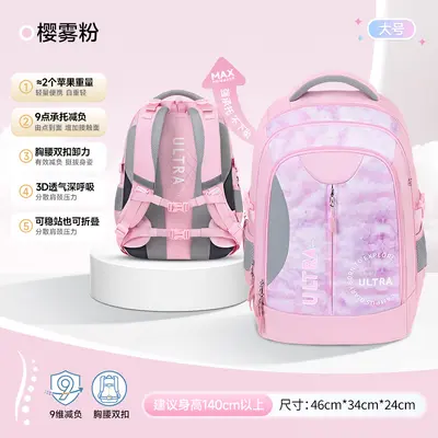 School backpack, ergonomic, dual-shoulder, large capacity, primary to high school - 8